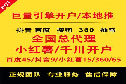案例解析：SEM竞价代运营如何提升广告点击率